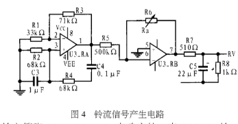 用户线接口芯片Am79R70的内部、引脚功能及在ALU中的应用分析,第6张