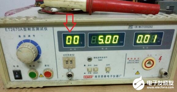 耐电压测试仪 *** 作规程及注意事项,第8张