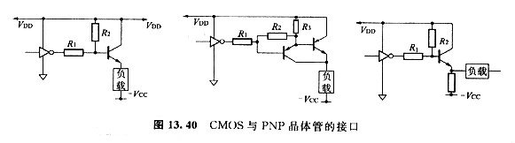 晶体管与CMOS逻辑接口的作用介绍，电路图解析,mos管,第6张