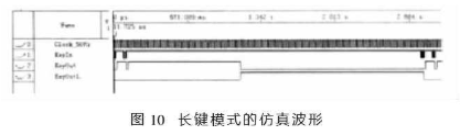 基于FPGA按键模式的分类和如何实现应用设计,第12张