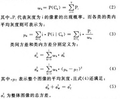 基于S3C6410的视觉识别类人机器人控制系统设计,g.jpg,第6张