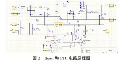单相pfc硬件电路设计方案（四款模拟电路设计原理图详解）,单相pfc硬件电路设计方案（四款模拟电路设计原理图详解）,第3张