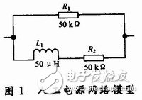 为控制电力载波通信输出信号谐波失真率的放大器,为控制电力载波通信输出信号谐波失真率的放大器,第2张