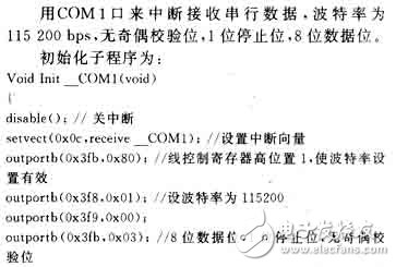 在医学检测仪中单片机有什么应用？,在医学检测仪中单片机有什么应用？,第5张