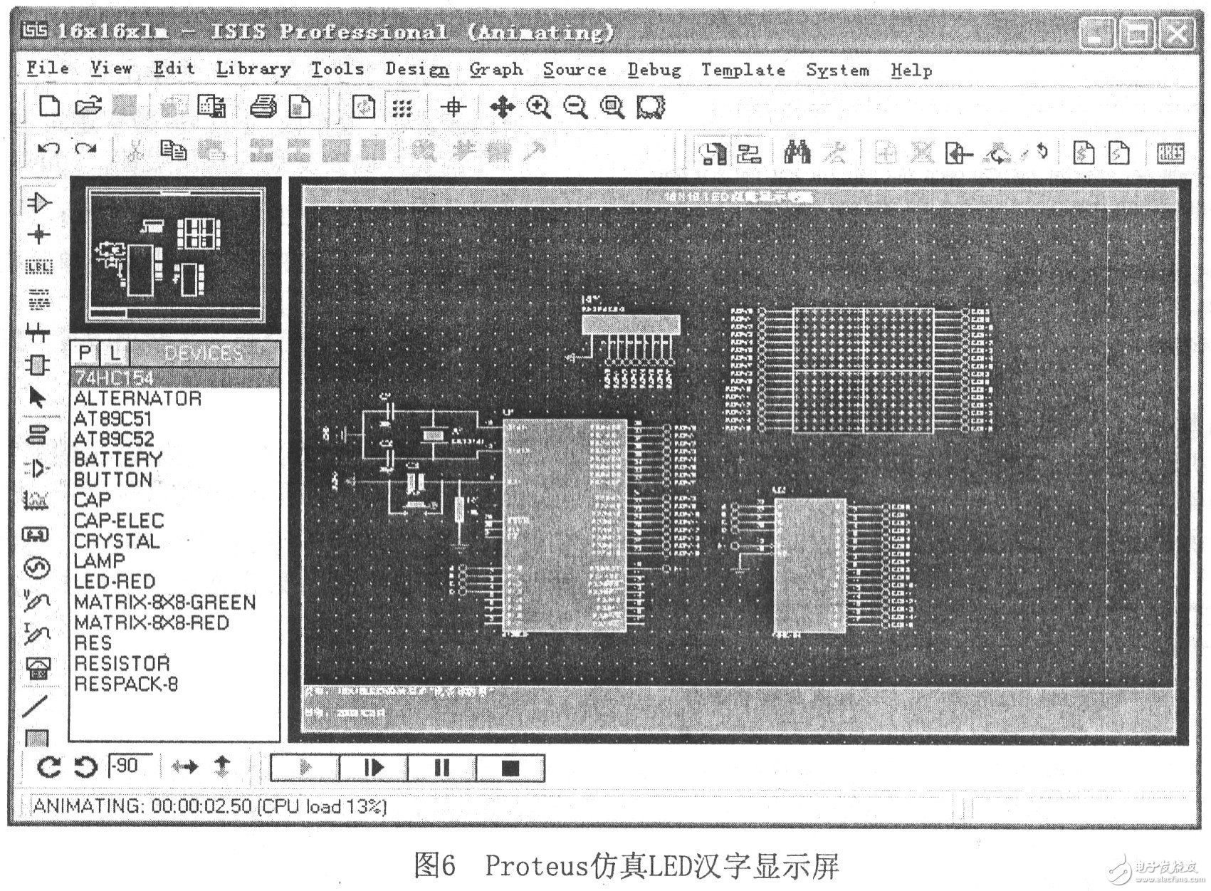 以AT89C51单片机为核心的LED汉字滚动显示屏设计,以AT89C51单片机为核心的LED汉字滚动显示屏设计,第10张