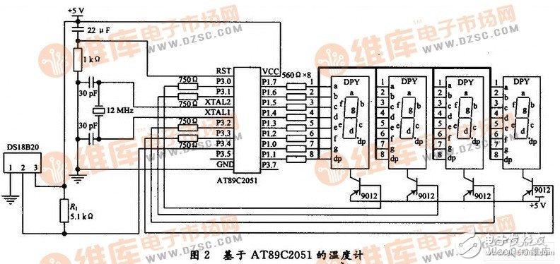 以AT89C2051单片机为控制核心的数字温度计设计,以AT89C2051单片机为控制核心的数字温度计设计,第3张