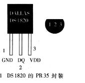 单线数字温度传感器DS182的特性原理及应用,单线数字温度传感器DS182的特性原理及应用,第2张