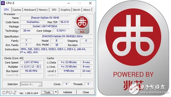 CPU-Z发布最新1.89版本 加入对中国兆芯处理器的支持,CPU-Z发布最新1.89版本 加入对中国兆芯处理器的支持,第2张