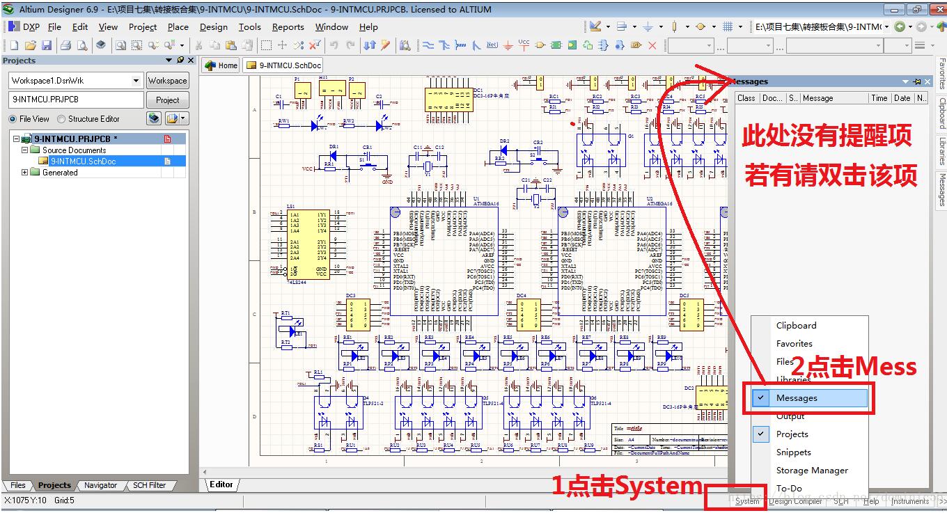 pcb如何生成gerber文件,pcb如何生成gerber文件,第7张