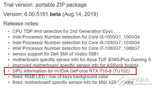 NVIDIA新显卡曝光 疑似RTX2080TiSuper,第2张