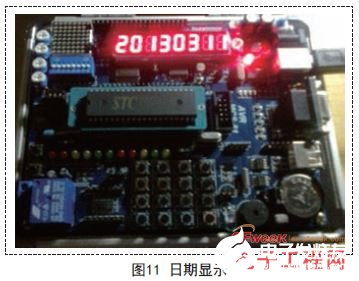 基于STC89C52单片机为控制中心的高精度温度计显示系统设计,基于STC89C52单片机为控制中心的高精度温度计显示系统设计,第14张