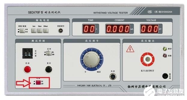 耐电压测试仪 *** 作规程及注意事项,第2张