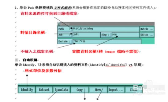 genesis2000软件入门教程,genesis2000软件入门教程,第7张