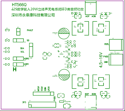 D类音频功放芯片HT566通过I2C配置远离各种干扰,第6张