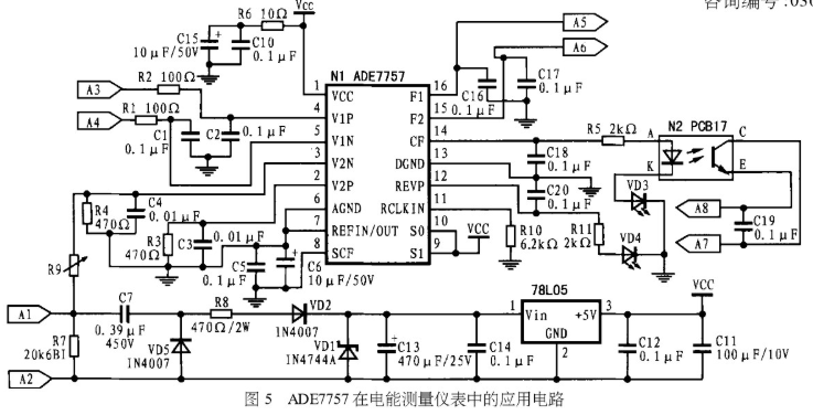 电能测量芯片ADE7757的性能特点及实现电能测量仪表的设计,第8张