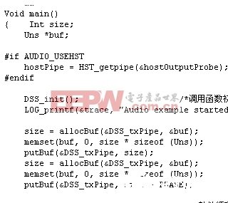 基于DSP芯片C5402和音频接口芯片AD50实现实时语音处理系统的设计,第8张