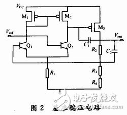 宽范围VGA电路可变增益放大器的设计,宽范围VGA电路可变增益放大器的设计,第3张