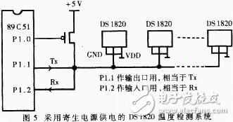 单线数字温度传感器DS182的特性原理及应用,第8张