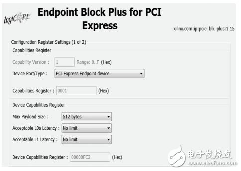 基于XAPP1052参考设计的PCIe总线实现方法,基于XAPP1052参考设计的PCIe总线实现方法,第6张