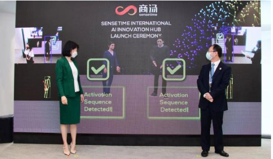 商汤科技成立新加坡国际AI创新中心，“原创AI”再绽狮城,第2张