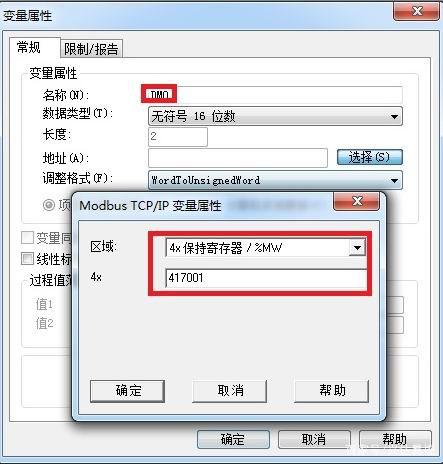 欧姆龙PLC转以太网通过CHNet-CP连接wincc ModbusTCP通信配置,u=371969744,144487362&fm=30&app=106&f=JPEG?w=443&h=464&s=E19ACD3A590F70CA4EE9C5DC030090B2&access=215967316,第4张