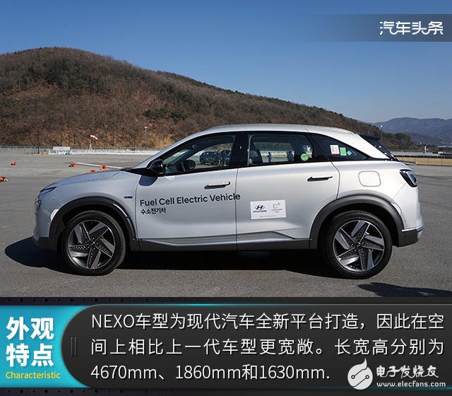 氢燃料电池车NEXO的介绍及功能,氢燃料电池车NEXO的介绍及功能,第4张