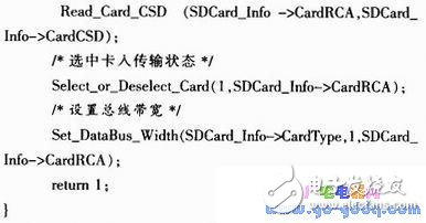 基于S3C2440A的SD卡文件系统的设计与实现,基于S3C2440A的SD卡文件系统的设计与实现,第5张