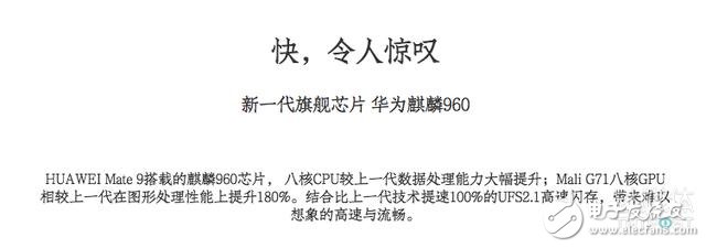 终于发声“反思”，华为开始了诚意十足的危机公关,终于发声“反思”，华为开始了诚意十足的危机公关,第2张