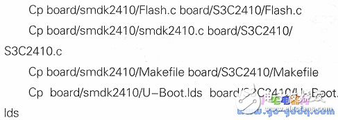 基于S3C2410嵌入式设备的U-Boot移植流程教程,基于S3C2410嵌入式设备的U,第7张