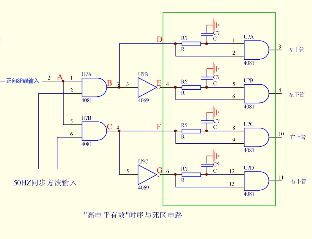 用SG3525制作的正弦波逆变驱动电路,这是一张缩略图，点击可放大。按住CTRL，滚动鼠标滚轮可自由缩放,第2张