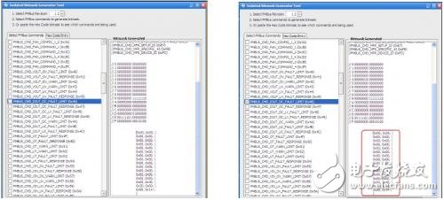 基于GUI软件配置UCD3138数字电源PMBUS命令,勾选相应PMBUS 命令并复制输数据,第4张