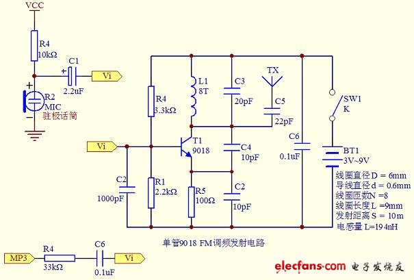 单管音频FM转发器电路原理图,第2张