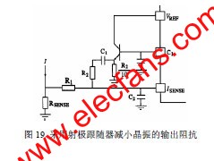 基于峰值电流控制芯片UC3846的斜坡补偿电路设计,第3张