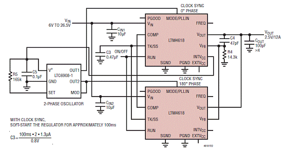 基于LTM4618设计的带跟踪的6A DC电源稳压技术,第5张