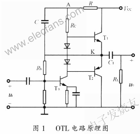 无输出变压器OTL电路的应用,第2张