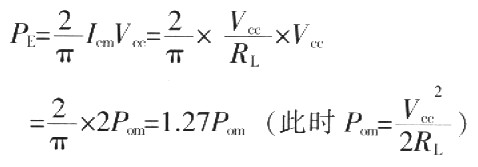 无输出变压器OTL电路的应用,第9张