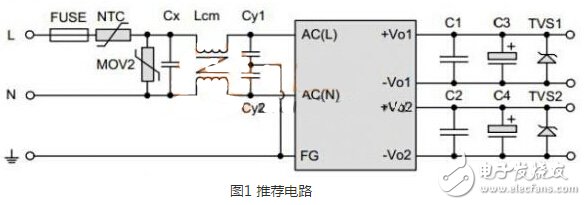 设计和选用电源模块应考虑那些性能参数,设计和选用电源模块应考虑那些性能参数,第2张