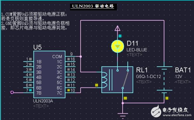 uln2003继电器，ULN2003用于驱动继电器的电路,uln2003继电器，ULN2003用于驱动继电器的电路,第4张