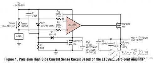 基于精密超低功耗放大器的电源电压的高端电流检测方法,9,第3张