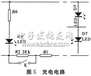 一种无线充电器的设计,第6张