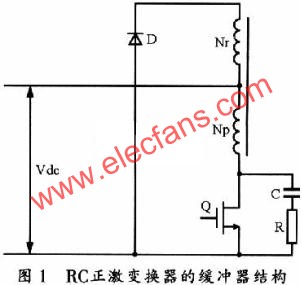 开关电源中RC缓冲电路的设计,第2张