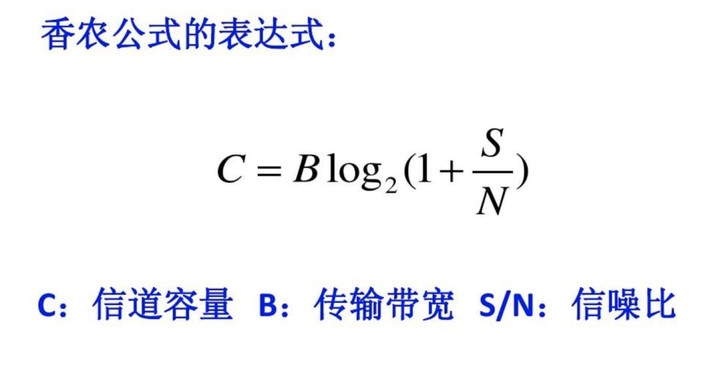 5G以及5G手机究竟能给我们带来什么,第6张