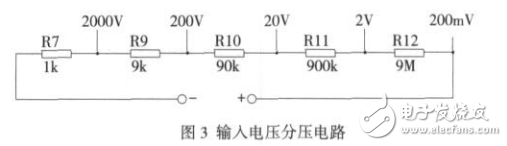 基于ICL7107器件的量程自切换数字电压表的设计与实现,基于ICL7107器件的量程自切换数字电压表的设计,第4张