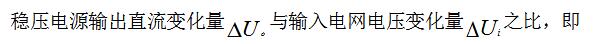 线性直流稳压电源电路设计方案详解,线性直流稳压电源电路设计方案详解,第5张