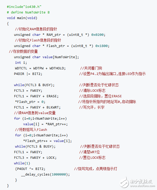 RAM long数据数据烧写到0x1800 Flash中的方法,RAM long数据数据烧写到0x1800 Flash中的方法,第3张