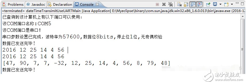 上位机下位机串口通信设计详解,上位机下位机串口通信设计详解,第5张