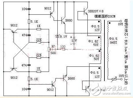 家用逆变器电路图大全,第2张