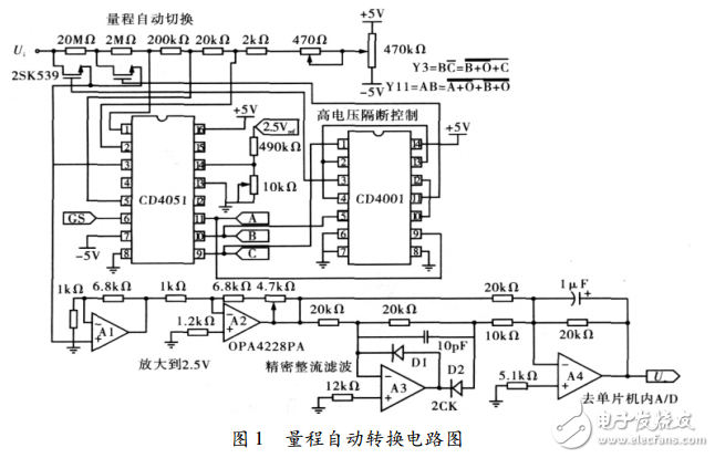 单片机数字电压表设计方案（九款51和MSP430的数字电压表电路原理图）,单片机数字电压表设计方案汇总（九款模拟电路设计原理图详解）,第15张