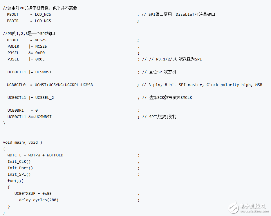 基于MSP430F5438A的SPI通信来进行SD卡初始化,基于MSP430F5438A的SPI通信来进行SD卡初始化,第4张