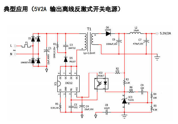 高性能准谐振开关电源控制芯片DK212成熟型方案应用,高性能准谐振开关电源控制芯片DK212成熟型方案应用,第2张